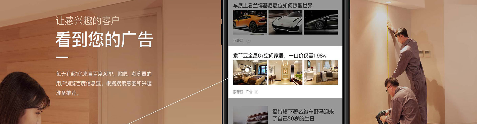 全椒百度竞价代理
