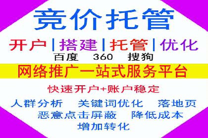 百度推广排名优化实战，案例教你如何操作